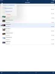 avplayer для ipad айпад изображения 2