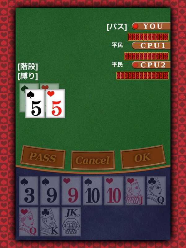 iRevolution lite screenshot 6