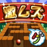 Get 激ムズ迷路100 for iOS, iPhone, iPad Aso Report