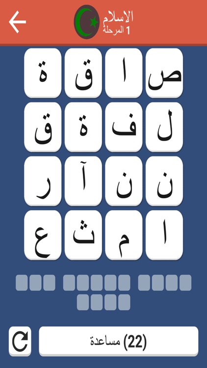 تركيب الكلمات