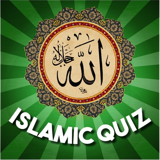 The Best Islam Quiz-Ramadan 2017 pro Muslim trivia icon