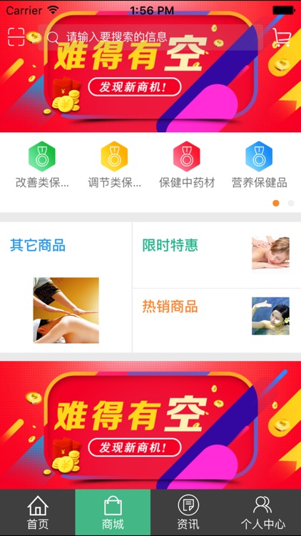 江西保健养生平台..