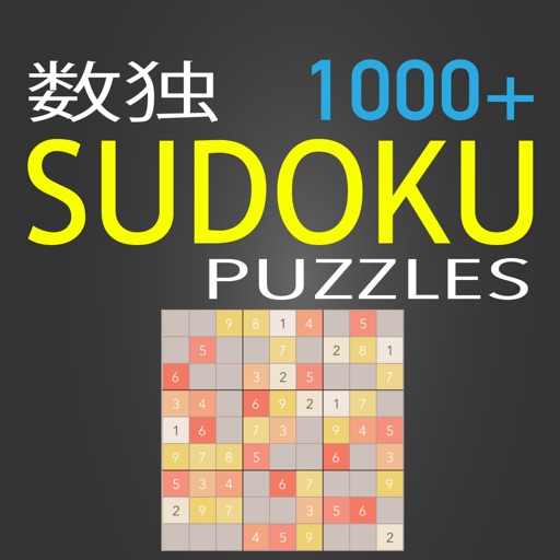 Sudoku 1000+ Puzzles icon