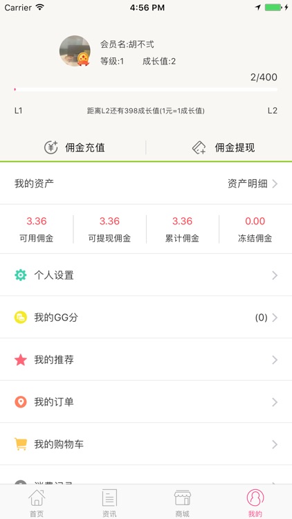 劲泓365 screenshot-3