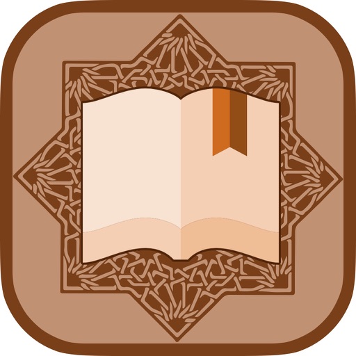 IslamHouse Library iOS App