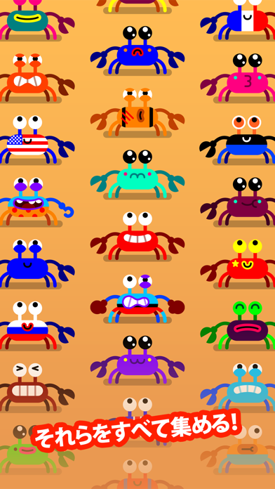 Coco Crabのおすすめ画像4