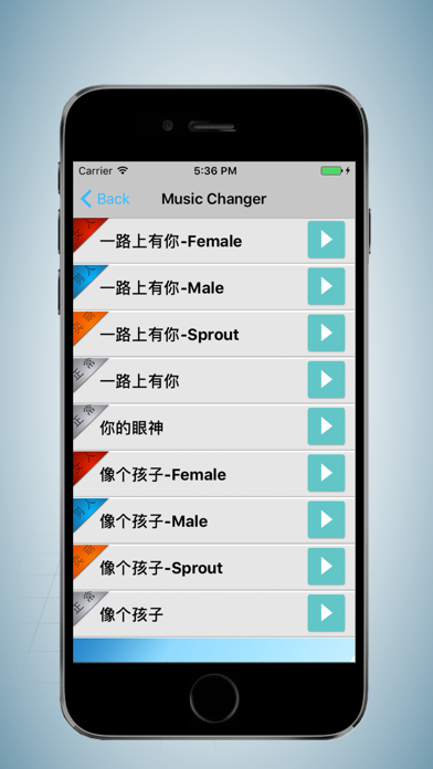 How to cancel & delete Super Music Changer - Music Converter! from iphone & ipad 1