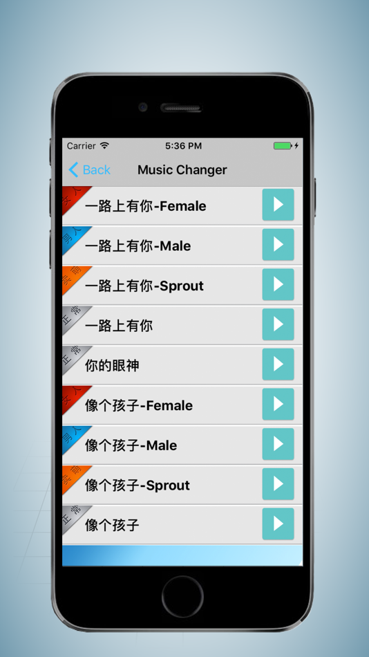 Super Music Changer - Music Converter! - 1.8 - (iOS)