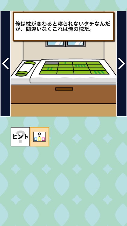 とある作家の脱出