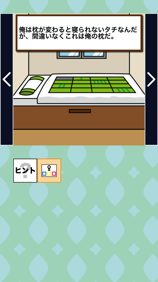 #3. とある作家の脱出 (iOS) 由: Yuki Fujimoto