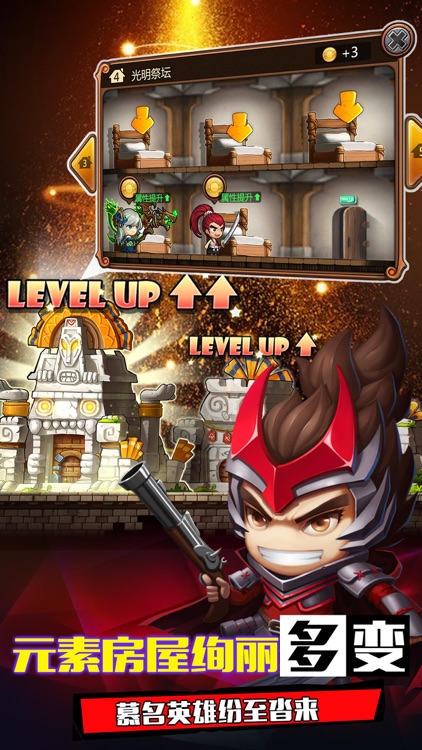 地城大作战-真实地城探索挂机手游! screenshot-3