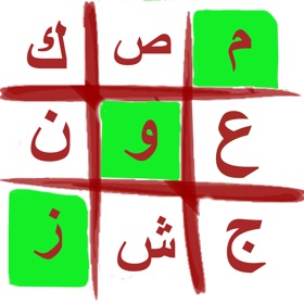螢幕擷取畫面 (4) بدون كلمة السر