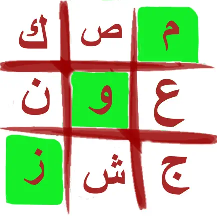 بدون كلمة السر Cheats