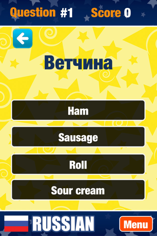 Learn Russian Words and Punctuation screenshot 3