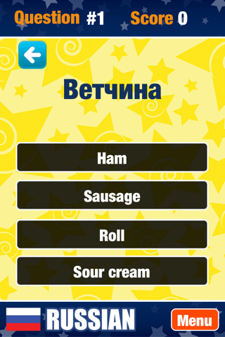Learn Russian Words and Punctuation - náhled