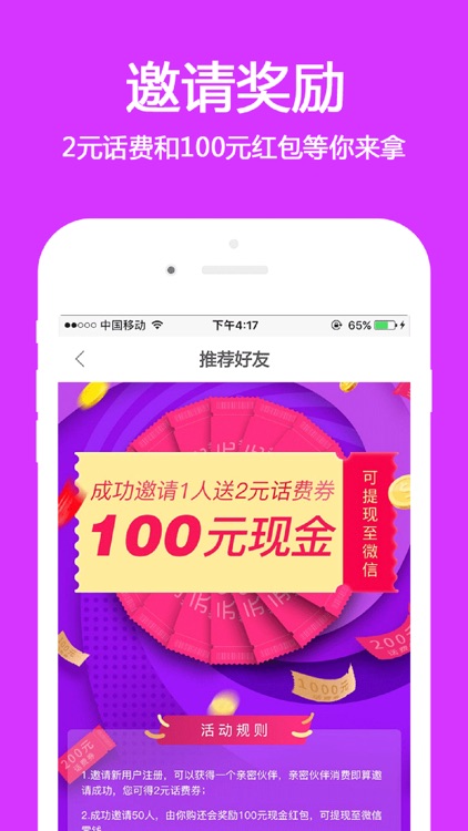 由你购尊享版-购物优惠券返利网购商城