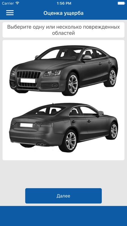 Автолюбитель