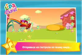Game screenshot Lipa Band hack