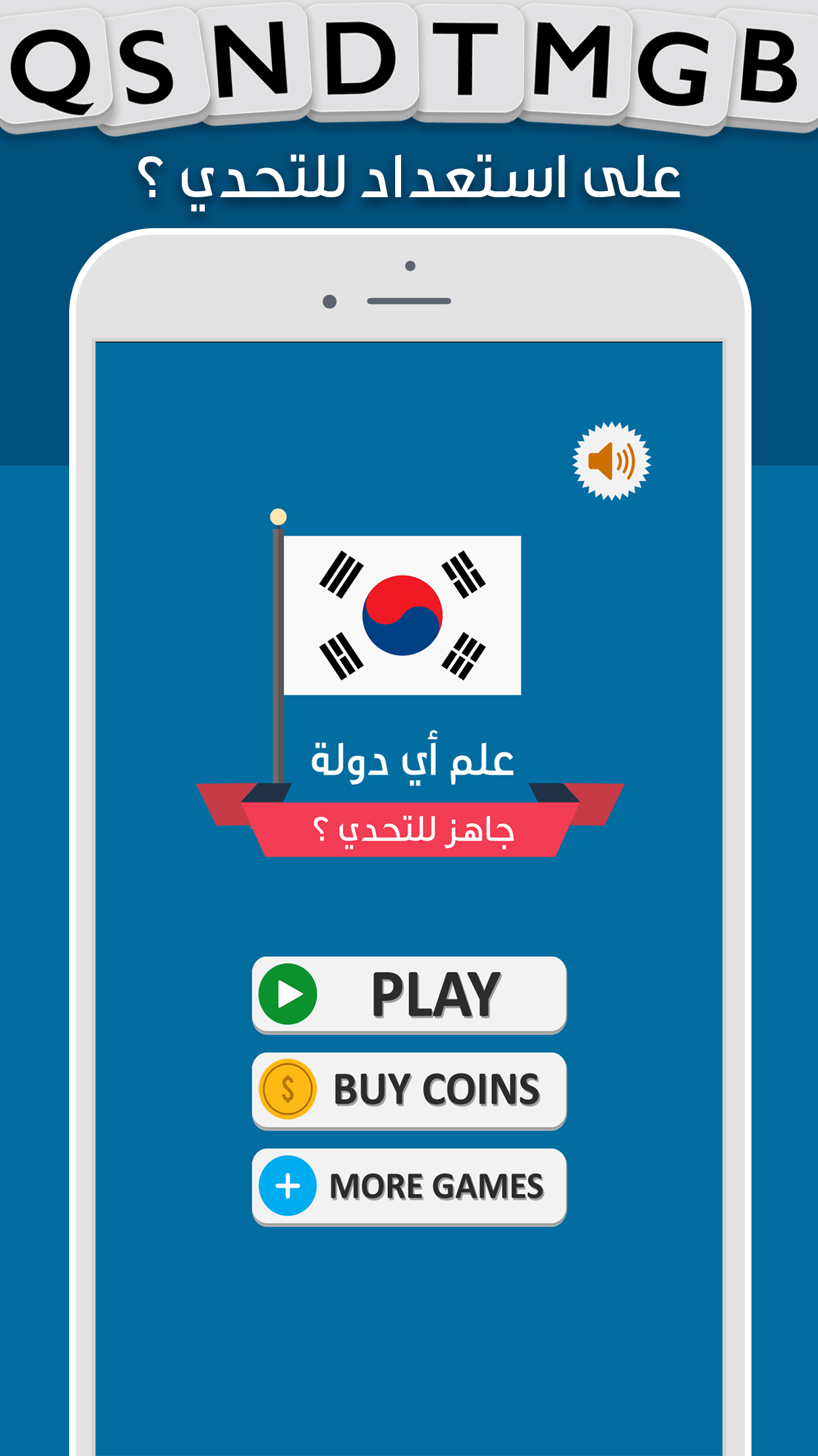 علم أي دولة