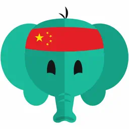 Simply Learn Mandarin Chinese Phrasebook app icon