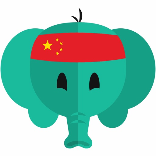 Simply Learn Mandarin Chinese Phrasebook icon