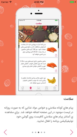 Food Land - غذا لند(圖3)-速報App