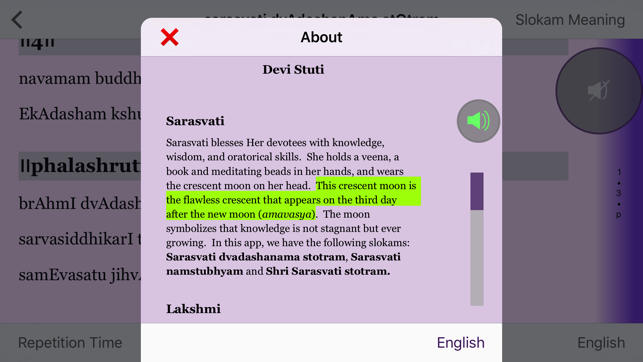 Devi Stuti(圖5)-速報App