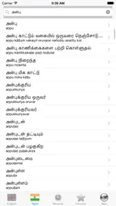 Tamil. screenshot #4 for iPhone