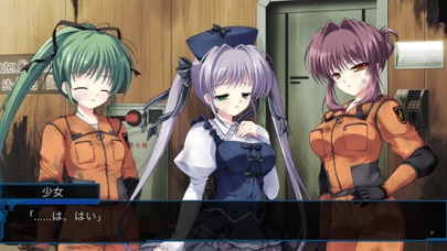 Screenshot #3 pour ルートダブル -BC*AD- Smart Edition