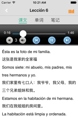 现代西班牙语第一册 -西语有声原版教材助手 - náhled