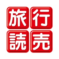 旅行読売 apk