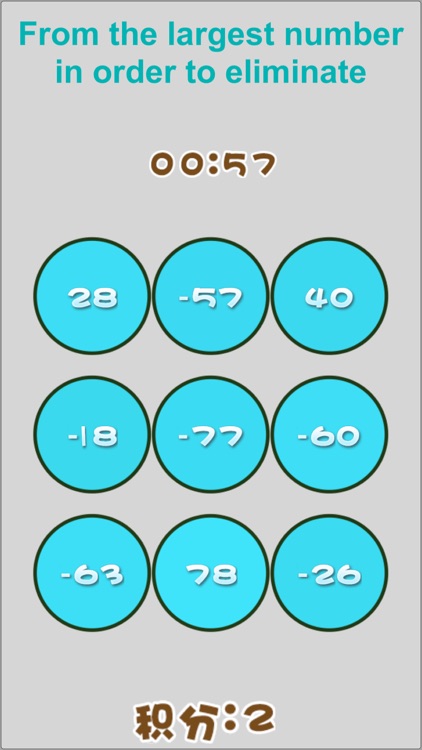 Math Puzzle:Burning Numbers screenshot-3