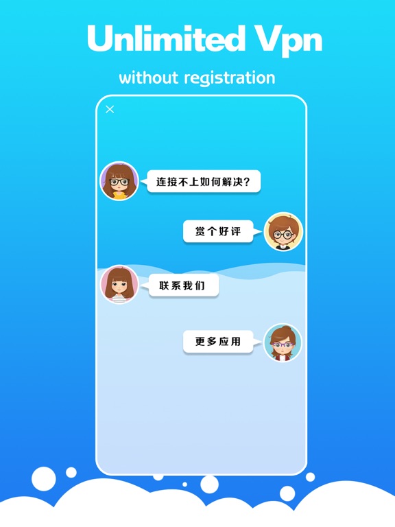 Screenshot #6 pour VPN browser-Best secure hotspot vpn proxy