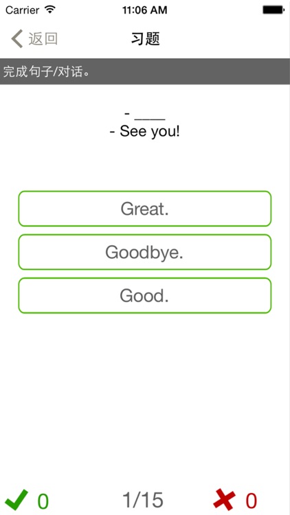 小学英语（人教版-PEP） 三年级 screenshot-4