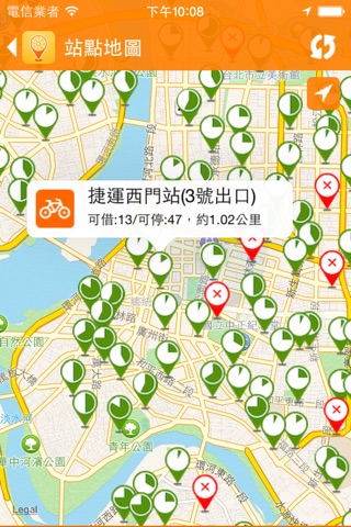 台北微笑單車 screenshot 2