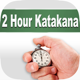 2 Hour Katakana