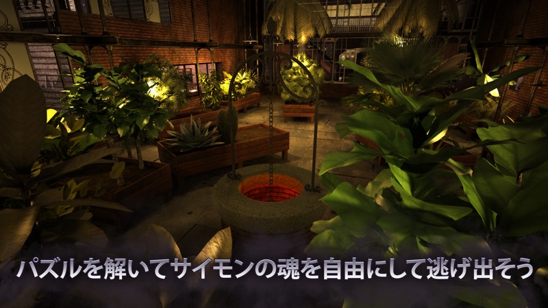 Haunted Manor 2 screenshot 4