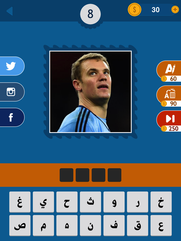 من هو اللاعب iPad screenshot 4 - Games app
