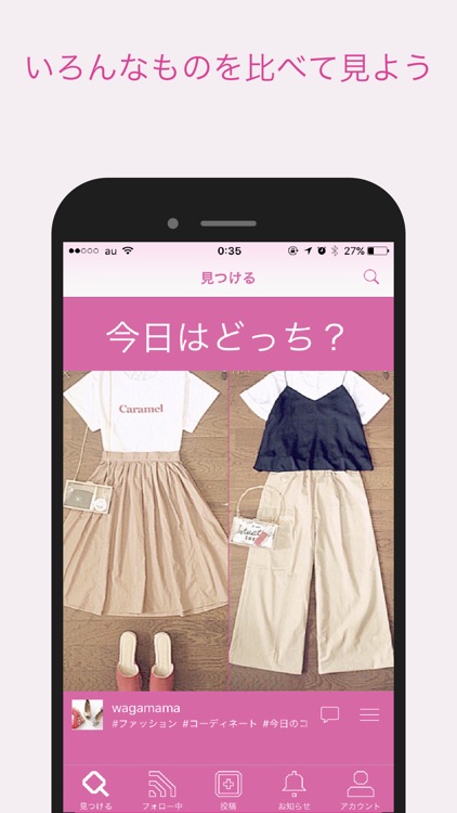 DOTCH? どっちか写真を選ぶ質問アプリ