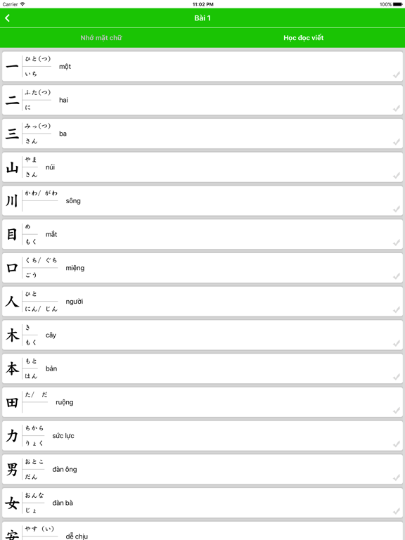 Screenshot #6 pour Học Kanji N5