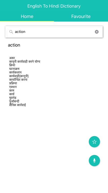 English To Hindi Dictionary - Offline Dictionary screenshot-3