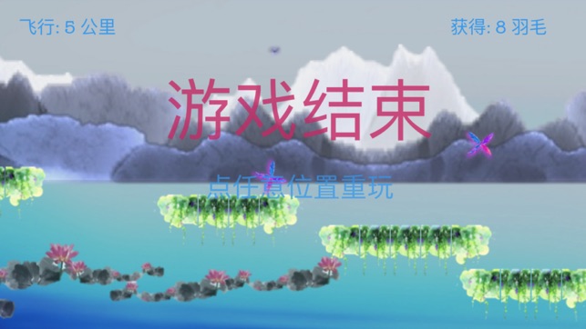 EggGoGo(圖5)-速報App