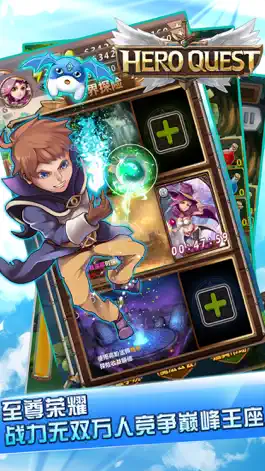 Game screenshot 英雄弹珠－好玩的魔法卡牌弹射游戏 hack