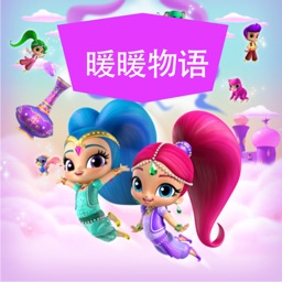 暖暖公主游戏换装