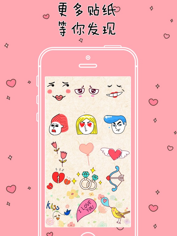 Funny Stickers - Perfect Photo Frame Editor Camera iPad screenshot 4 - Lifestyle app