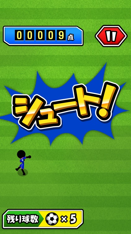 Super Soccer - super goal -