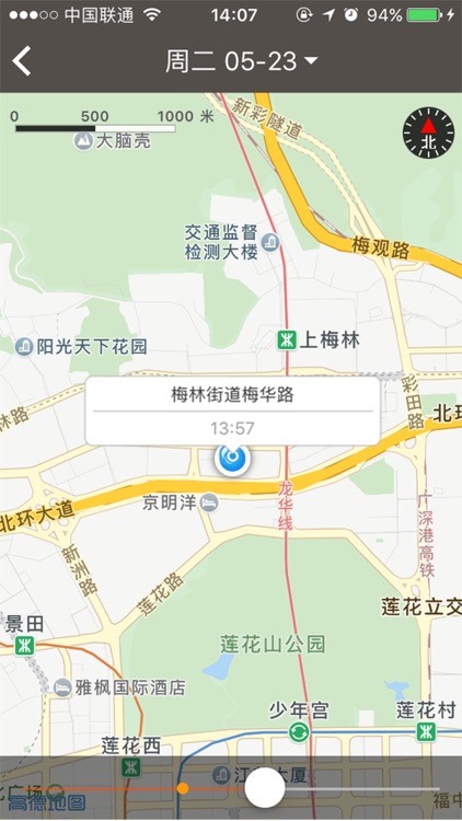 福星云 screenshot-4