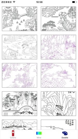 China color - traditional Chinese colors(圖4)-速報App