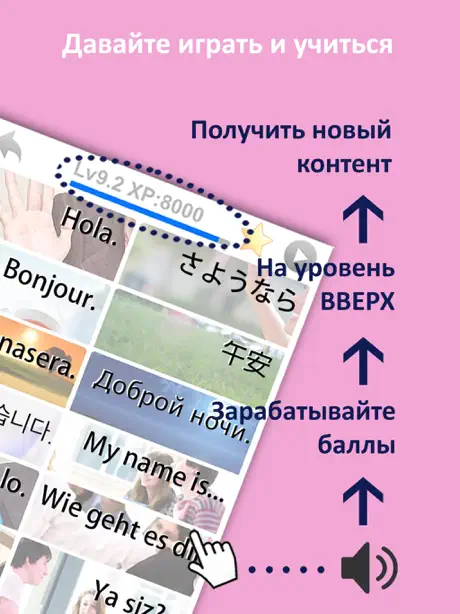 Learn Russian Vocabulary Words Baby FlashCards