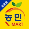 마트리더 불광점 for 농민마트